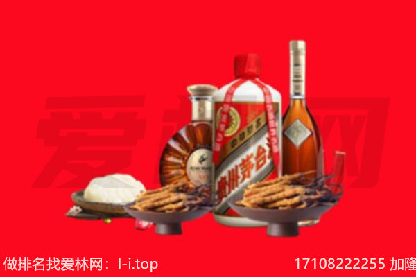 吴忠礼品回收.jpg