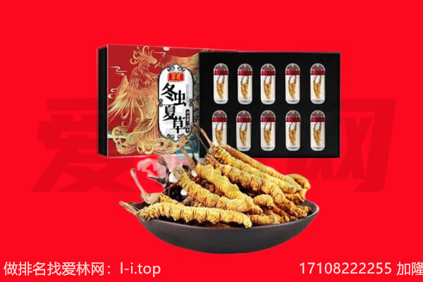 吴忠回收礼品