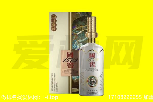 吴忠回收国窖1573