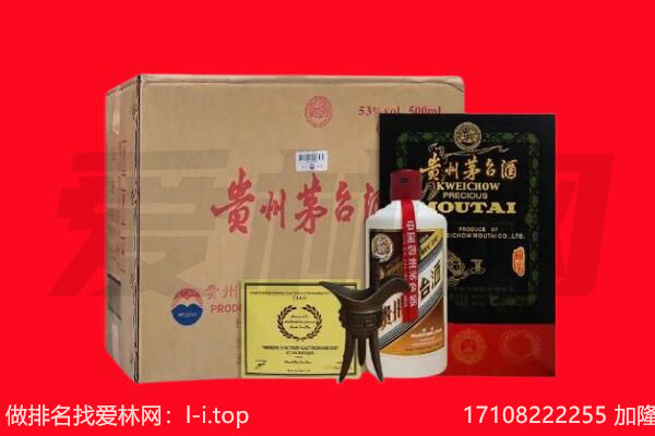 吴忠回收陈年茅台酒